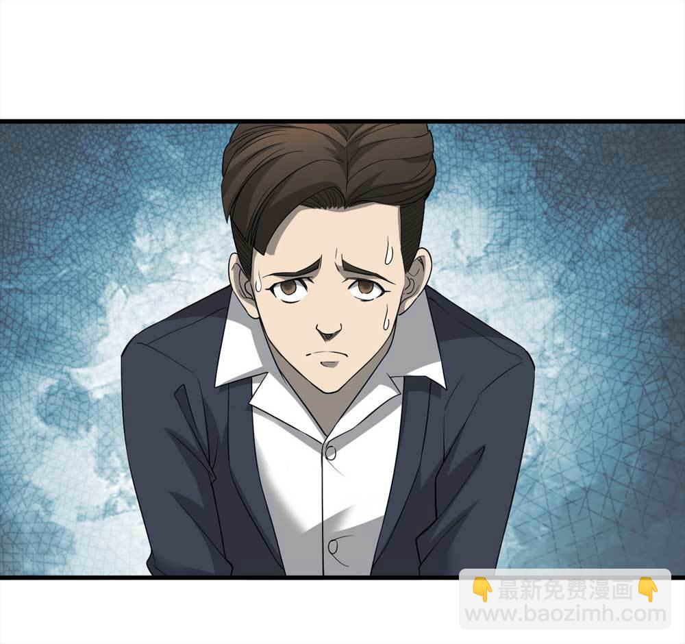 007-小说家（上）-第8话