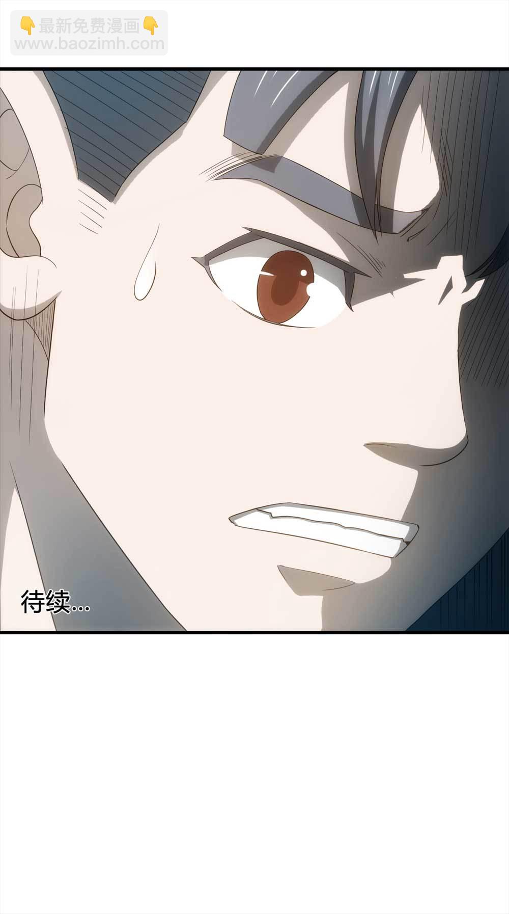 007-小说家（上）-第8话