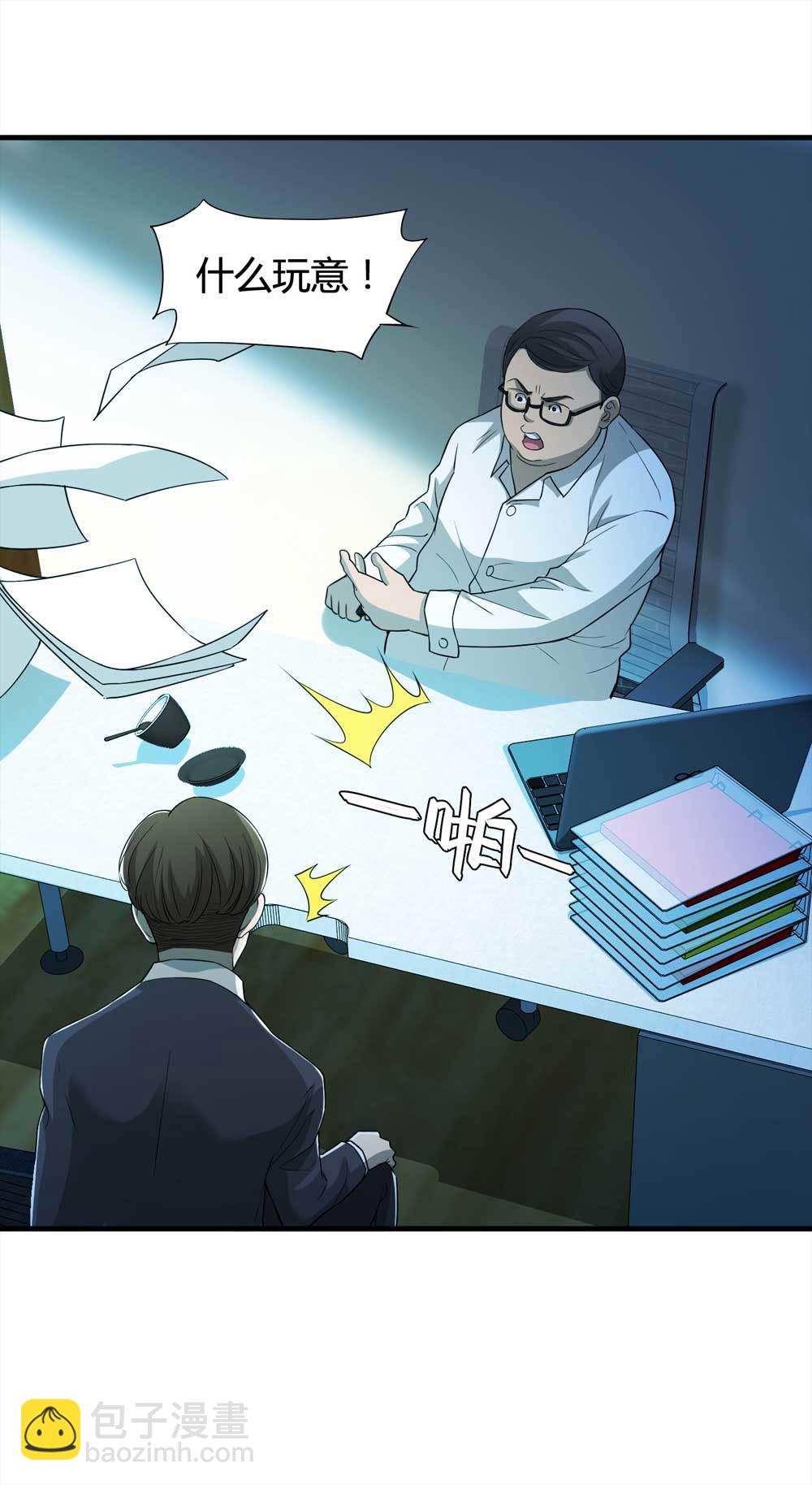 007-小说家（上）-第8话