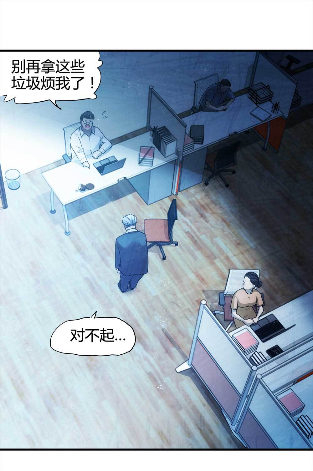 007-小说家（上）-第8话