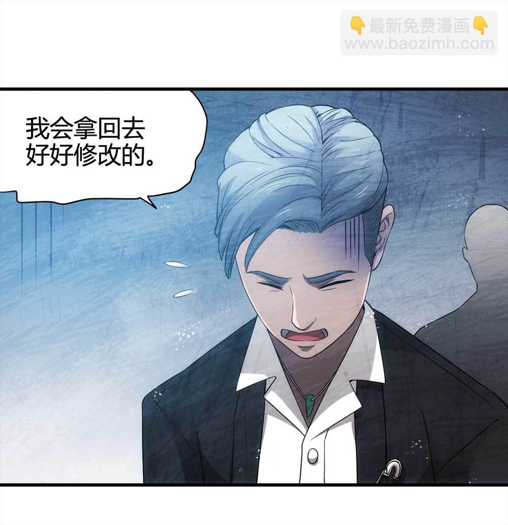 007-小说家（上）-第8话