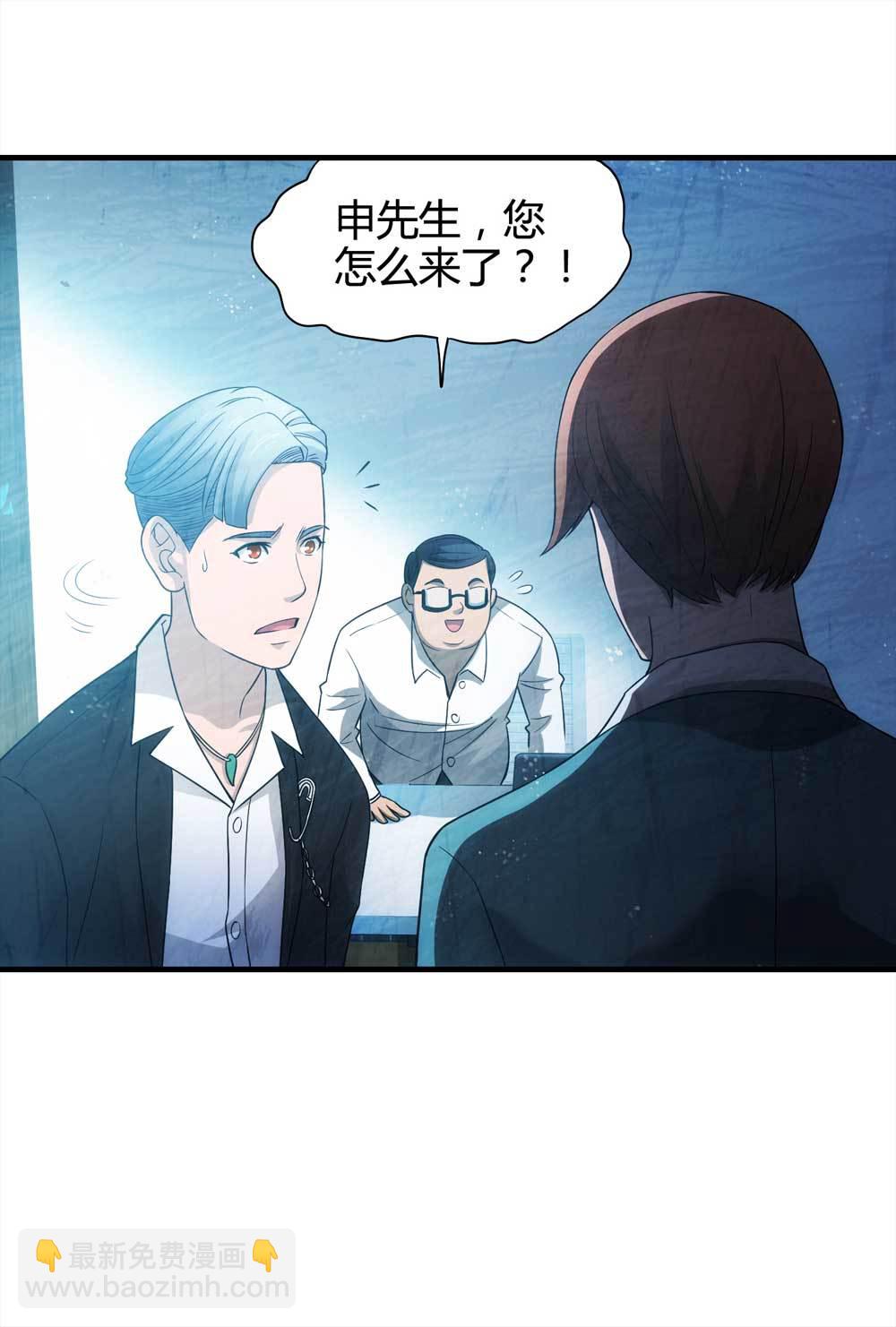 007-小说家（上）-第8话