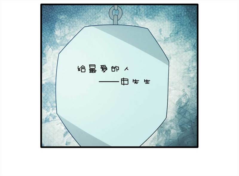 071-项链（4）(1/2)-第44话