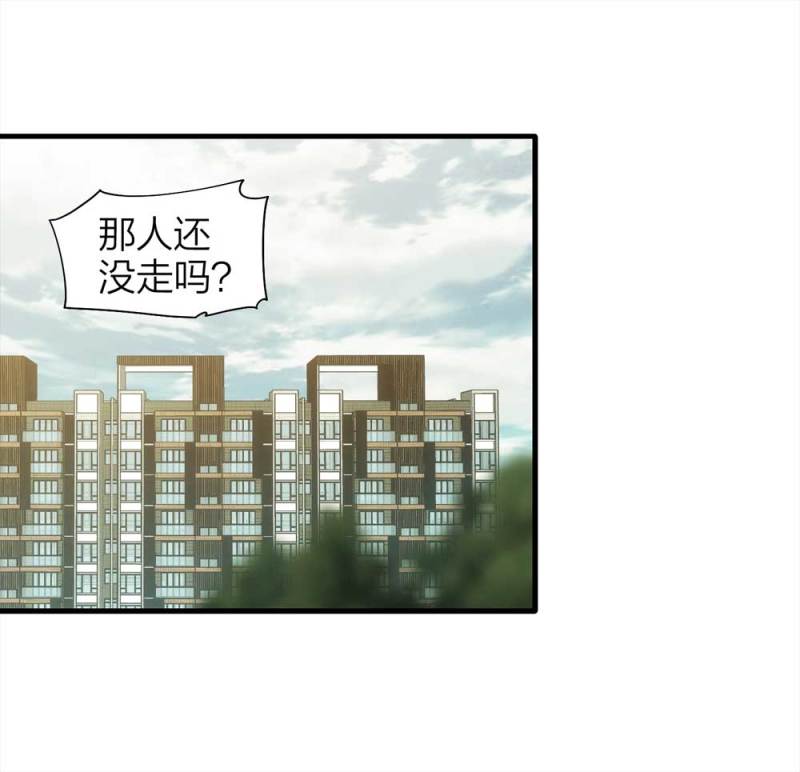 071-项链（4）(1/2)-第44话