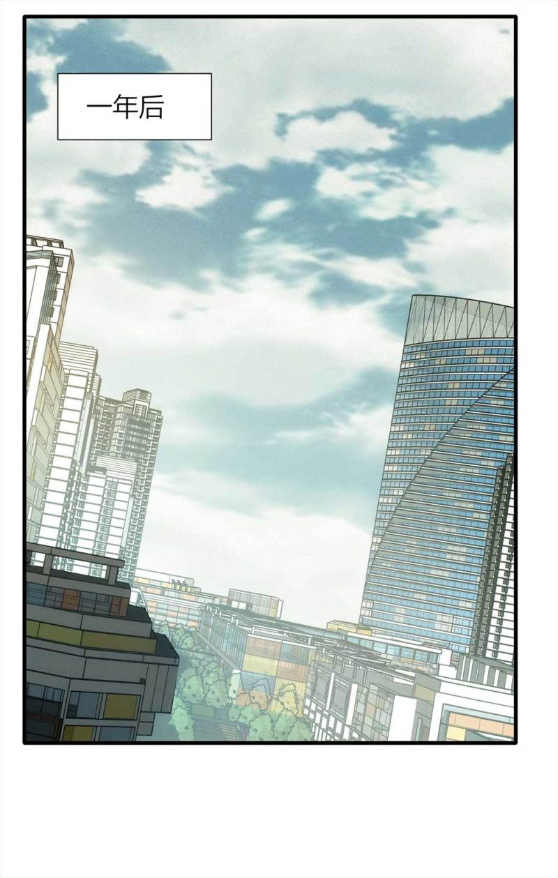 071-项链（4）(1/2)-第44话