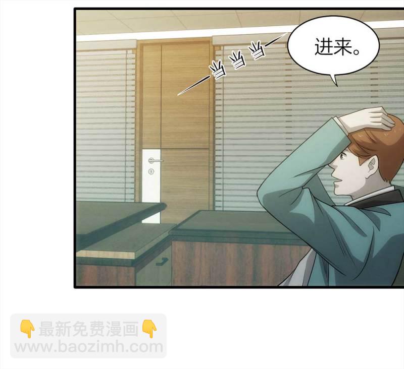 071-项链（4）(1/2)-第44话