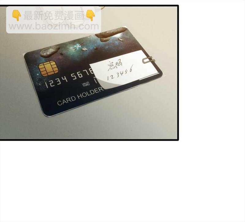 071-项链（4）(1/2)-第44话