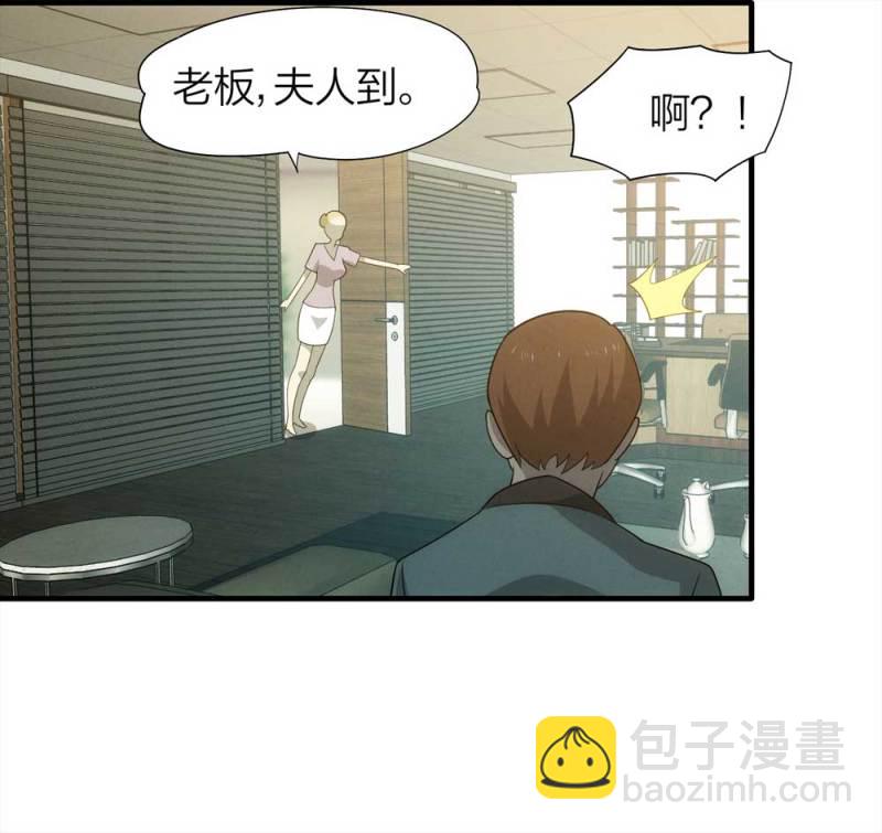 071-项链（4）(1/2)-第44话