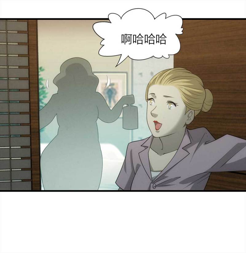 071-项链（4）(1/2)-第44话