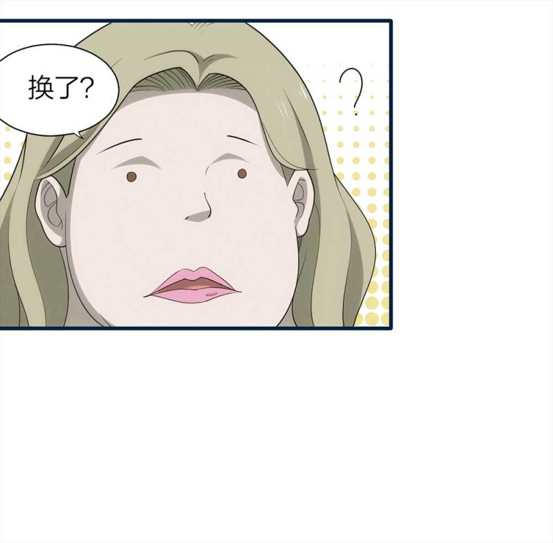 071-项链（4）(1/2)-第44话