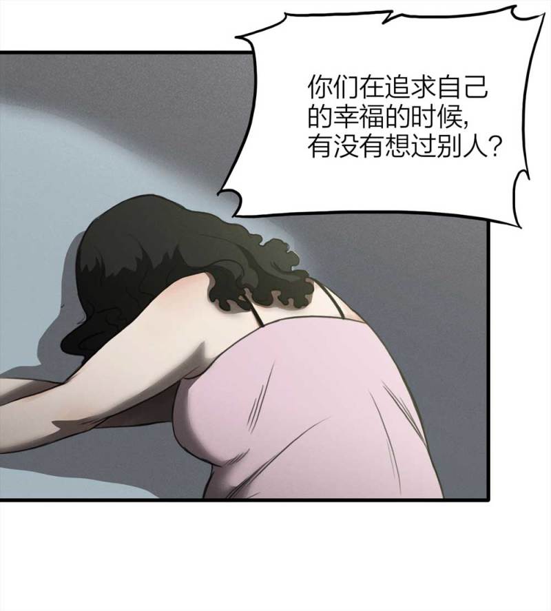 075-附身（3）(1/2)-第48话