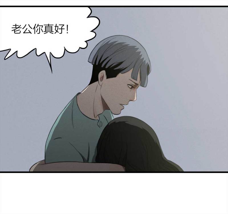 075-附身（3）(1/2)-第48话