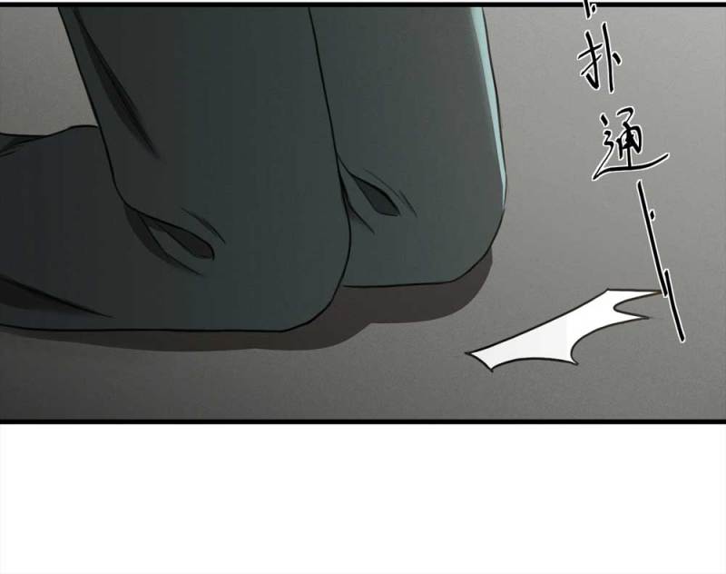 075-附身（3）(1/2)-第48话