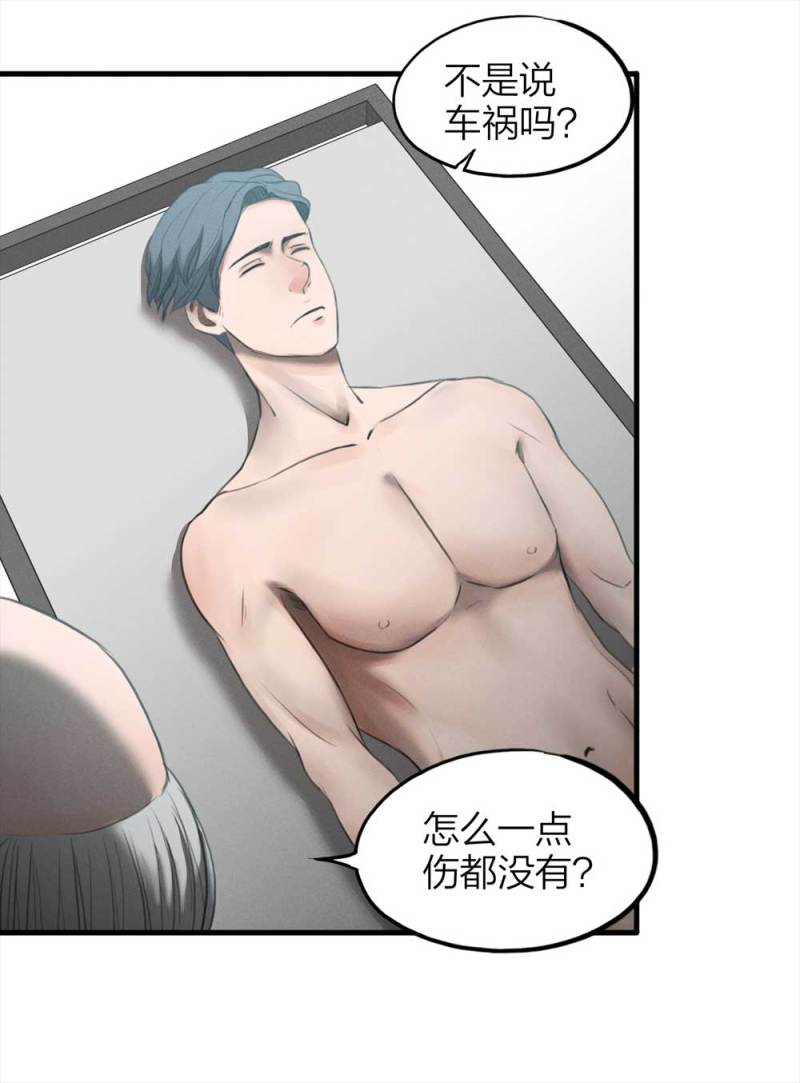 077-复活事件（1）(1/2)-第50话