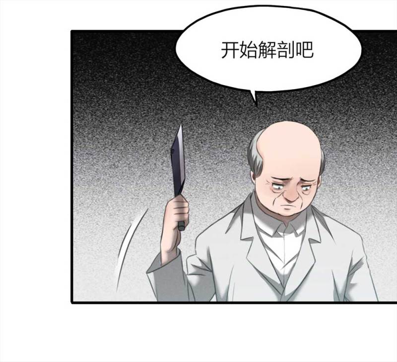 077-复活事件（1）(1/2)-第50话