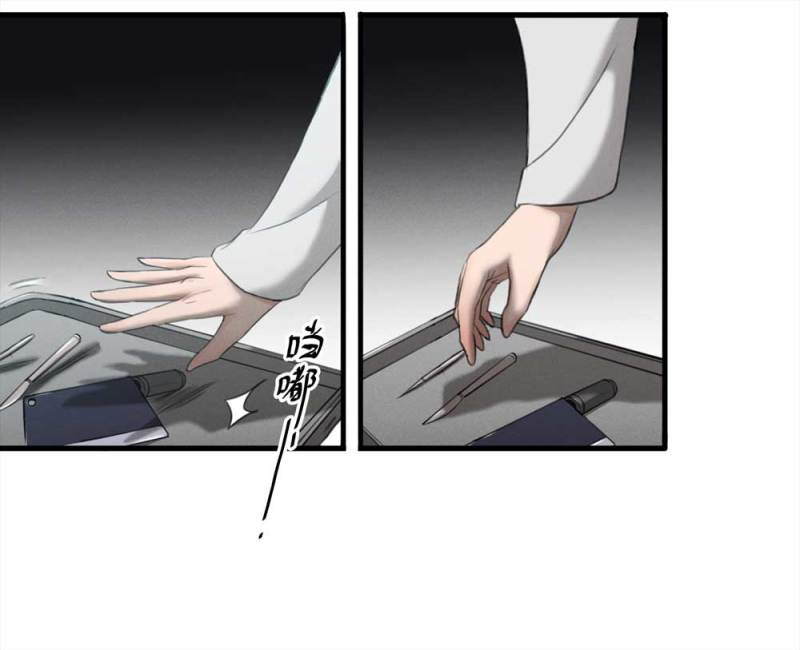 077-复活事件（1）(1/2)-第50话