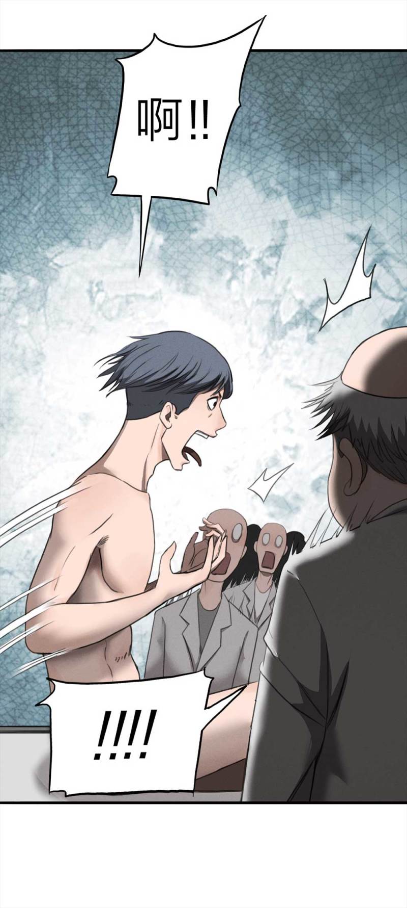 077-复活事件（1）(1/2)-第50话