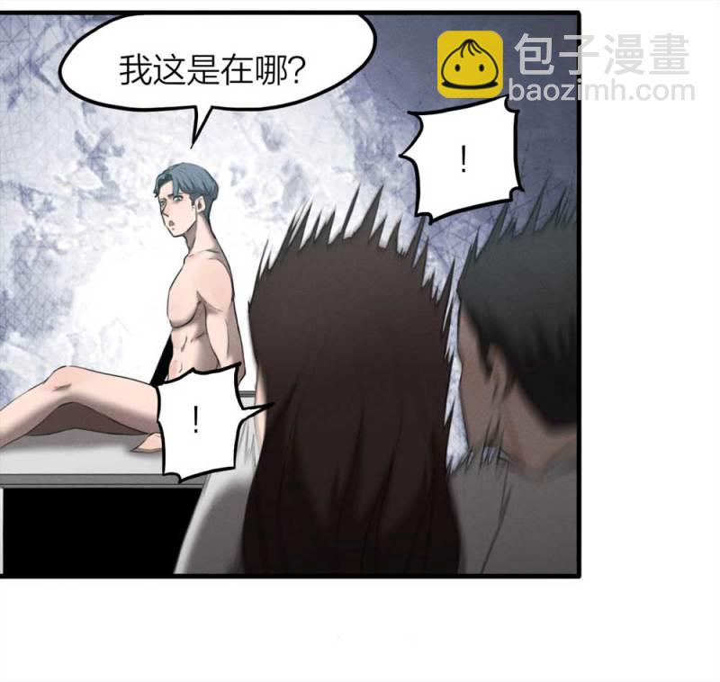 077-复活事件（1）(1/2)-第50话