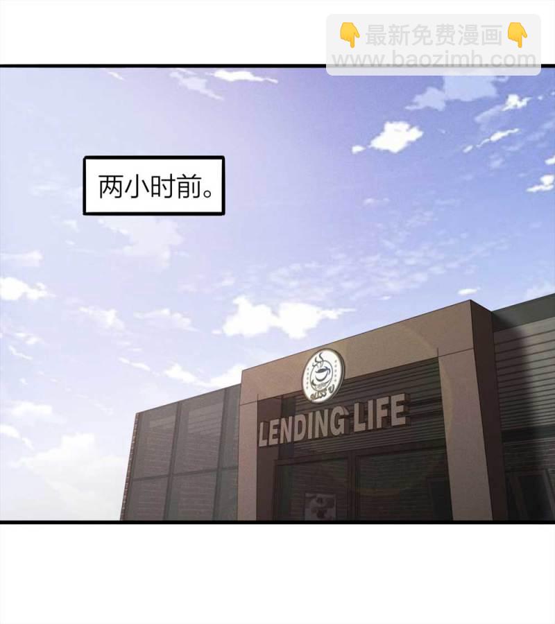 077-复活事件（1）(1/2)-第50话