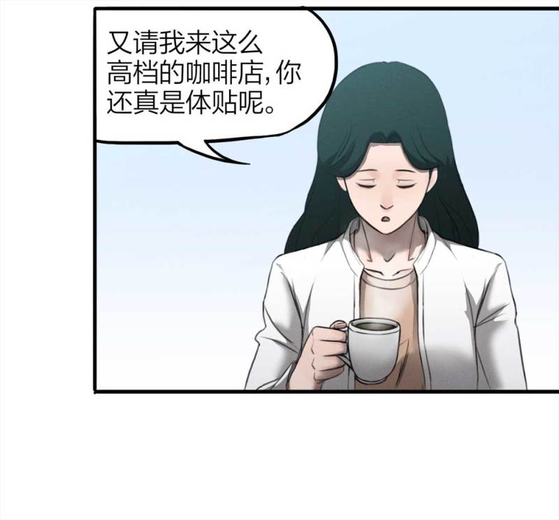 077-复活事件（1）(1/2)-第50话