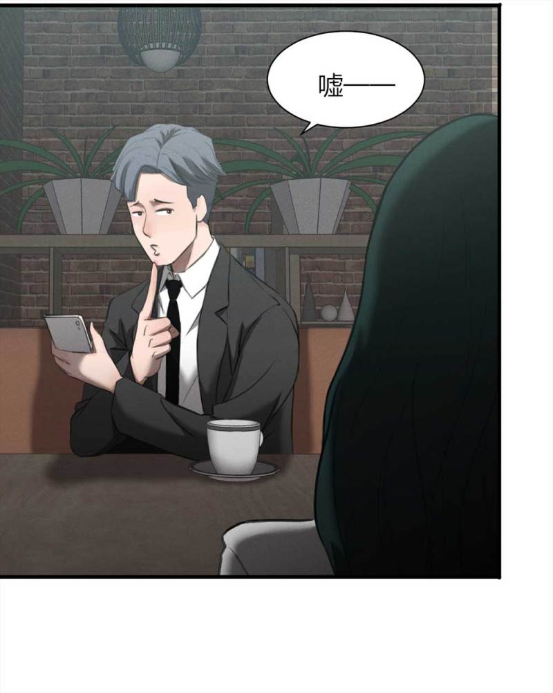 077-复活事件（1）(1/2)-第50话