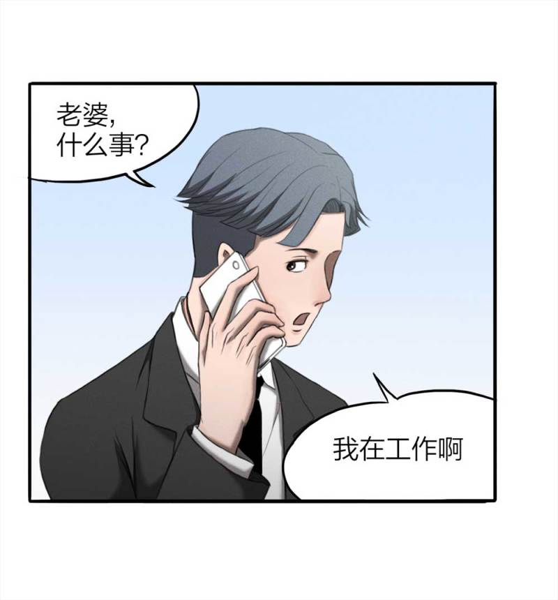 077-复活事件（1）(1/2)-第50话