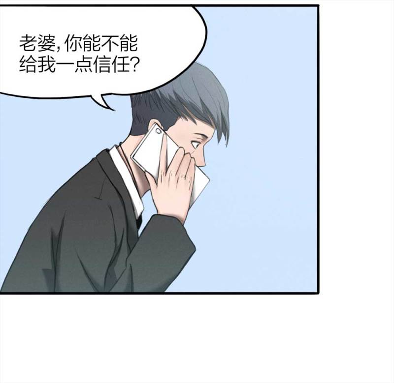 077-复活事件（1）(1/2)-第50话