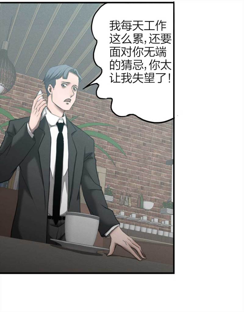 077-复活事件（1）(1/2)-第50话