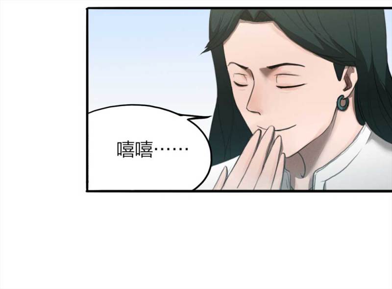 077-复活事件（1）(1/2)-第50话