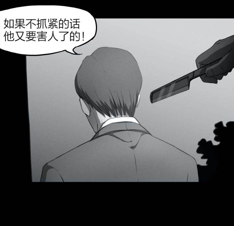 083-小巷理发师（下）(1/2)-第56话