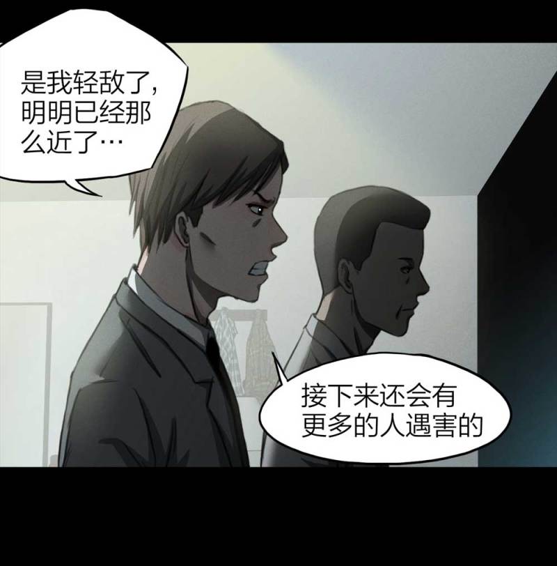 083-小巷理发师（下）(1/2)-第56话