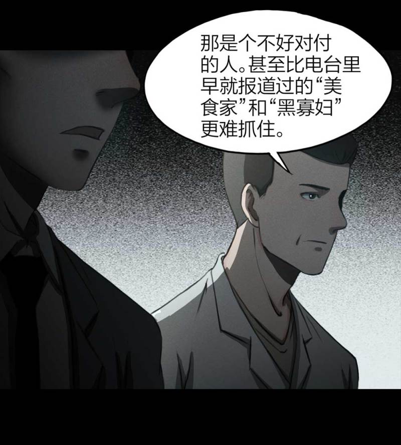 083-小巷理发师（下）(1/2)-第56话