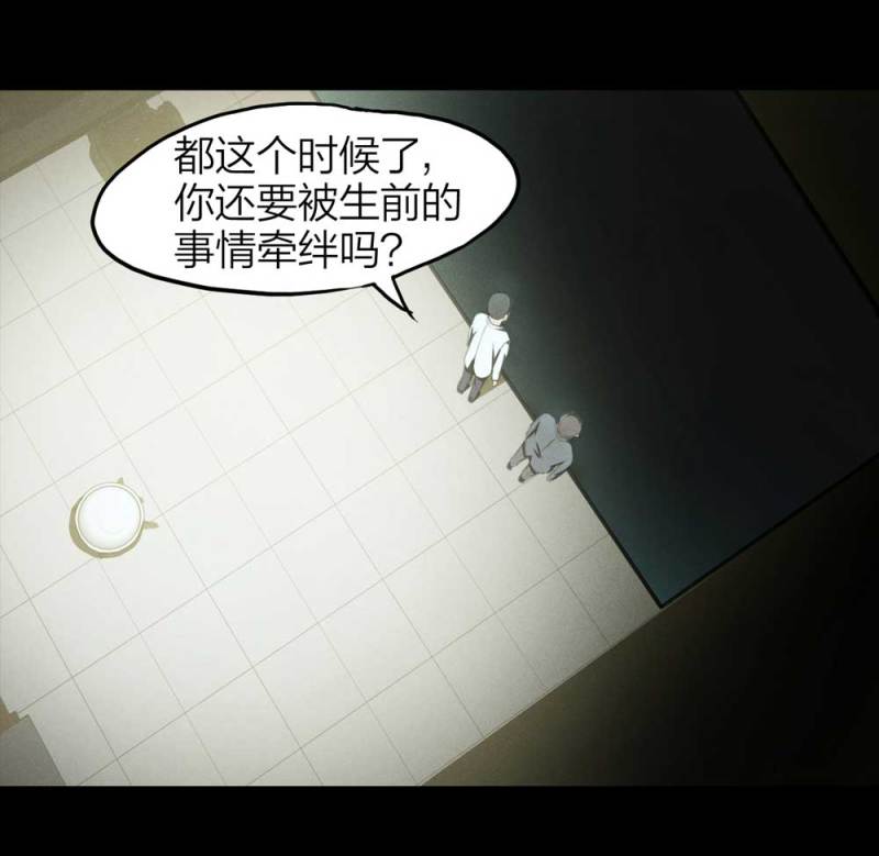 083-小巷理发师（下）(1/2)-第56话