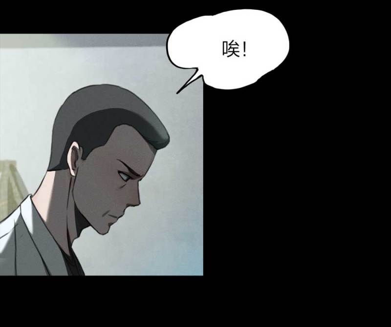 083-小巷理发师（下）(1/2)-第56话