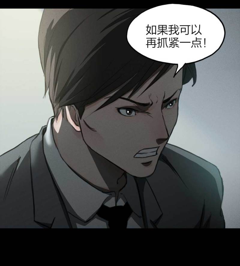 083-小巷理发师（下）(1/2)-第56话