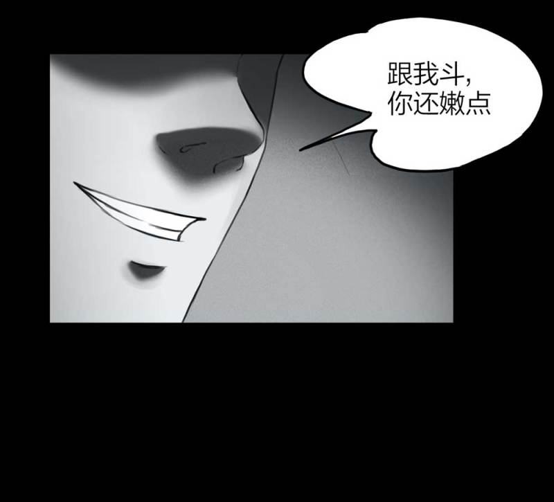 083-小巷理发师（下）(1/2)-第56话