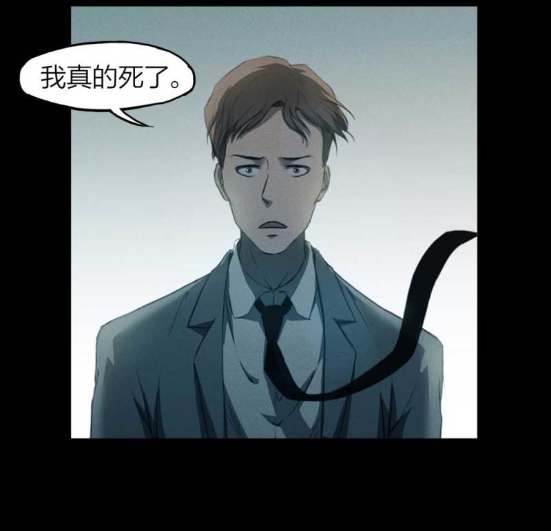 083-小巷理发师（下）(1/2)-第56话