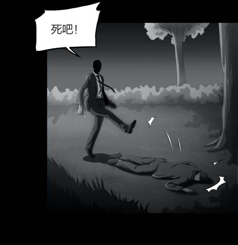 083-小巷理发师（下）(1/2)-第56话