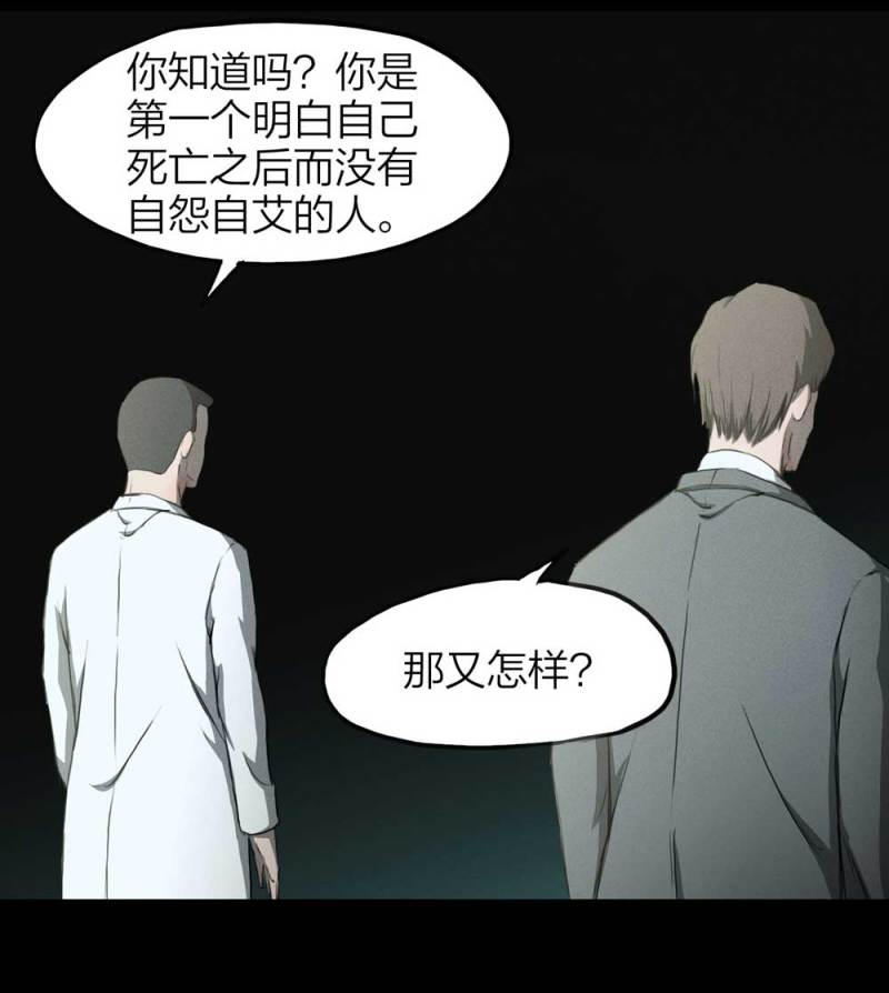 083-小巷理发师（下）(1/2)-第56话