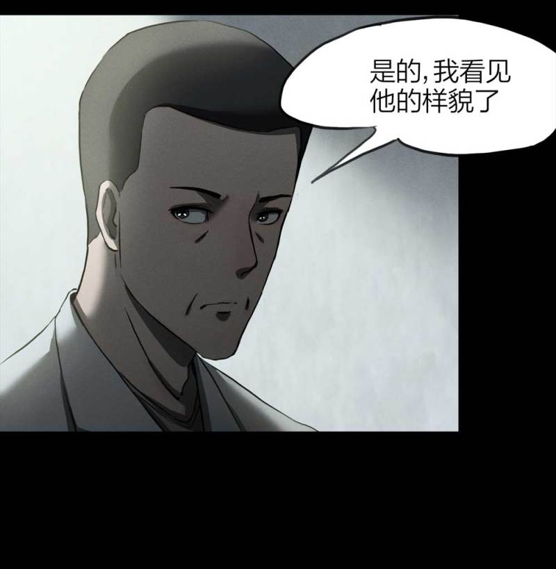 083-小巷理发师（下）(1/2)-第56话