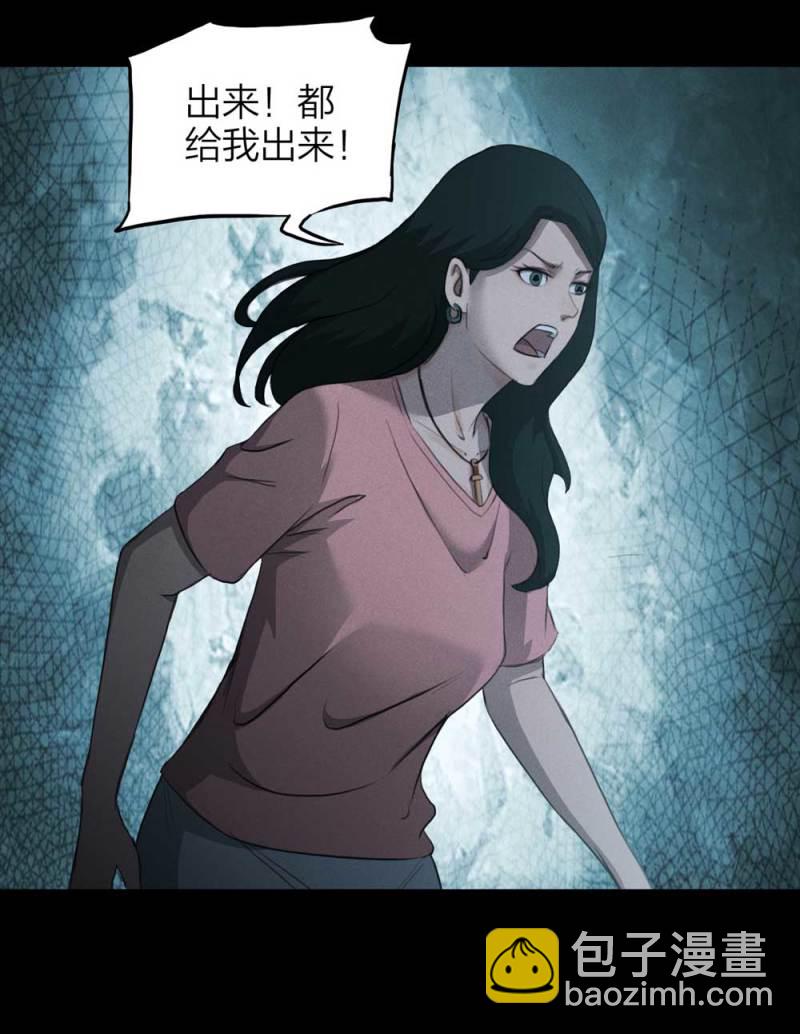 085-捉迷藏（下）(1/2)-第58话