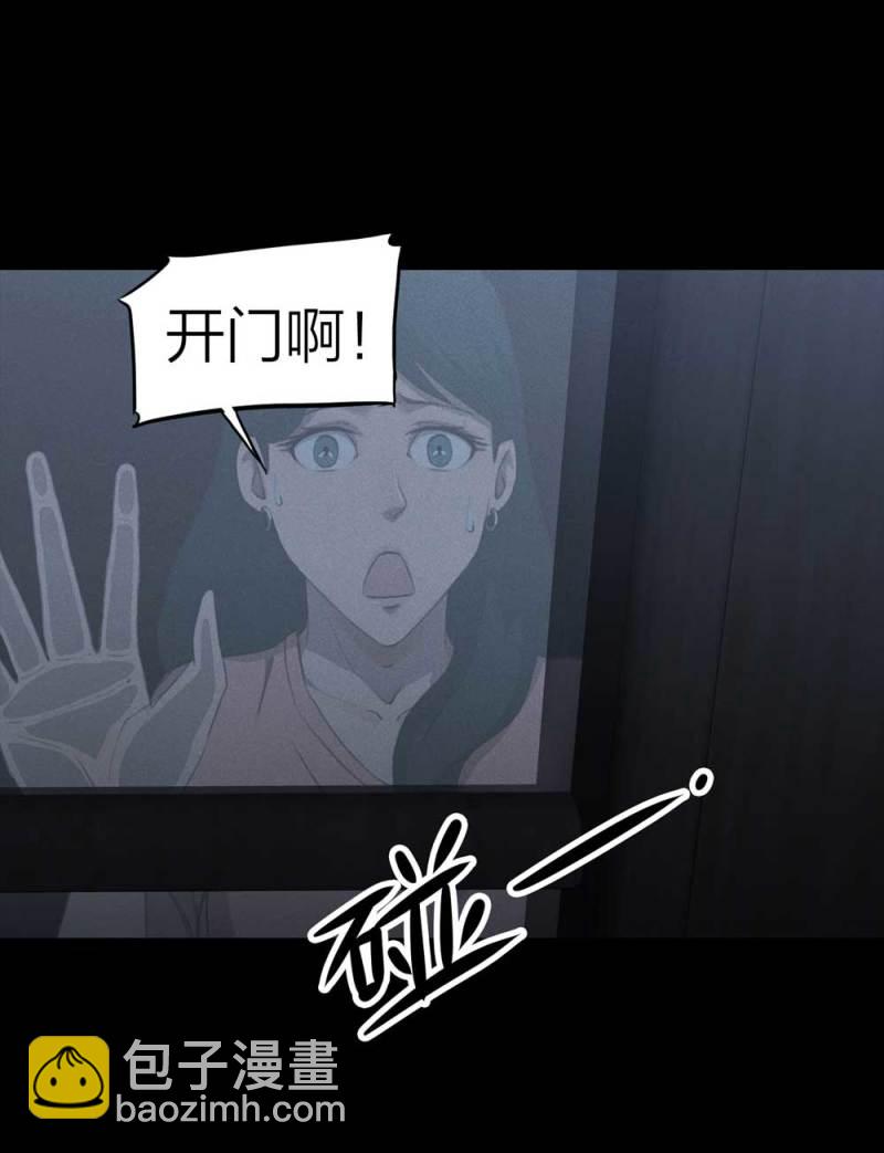 085-捉迷藏（下）(1/2)-第58话