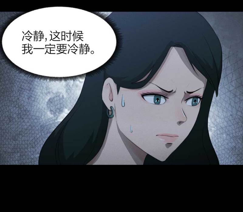 085-捉迷藏（下）(1/2)-第58话