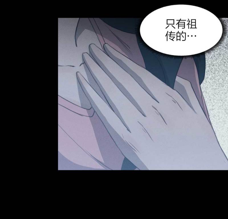 085-捉迷藏（下）(1/2)-第58话