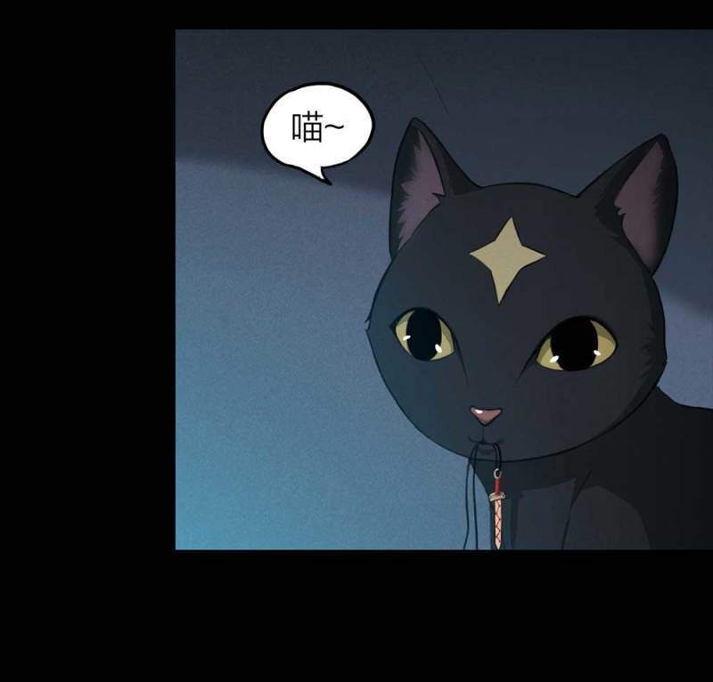 085-捉迷藏（下）(1/2)-第58话