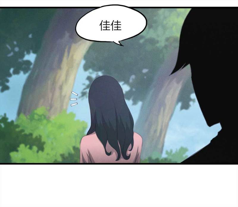 085-捉迷藏（下）(1/2)-第58话