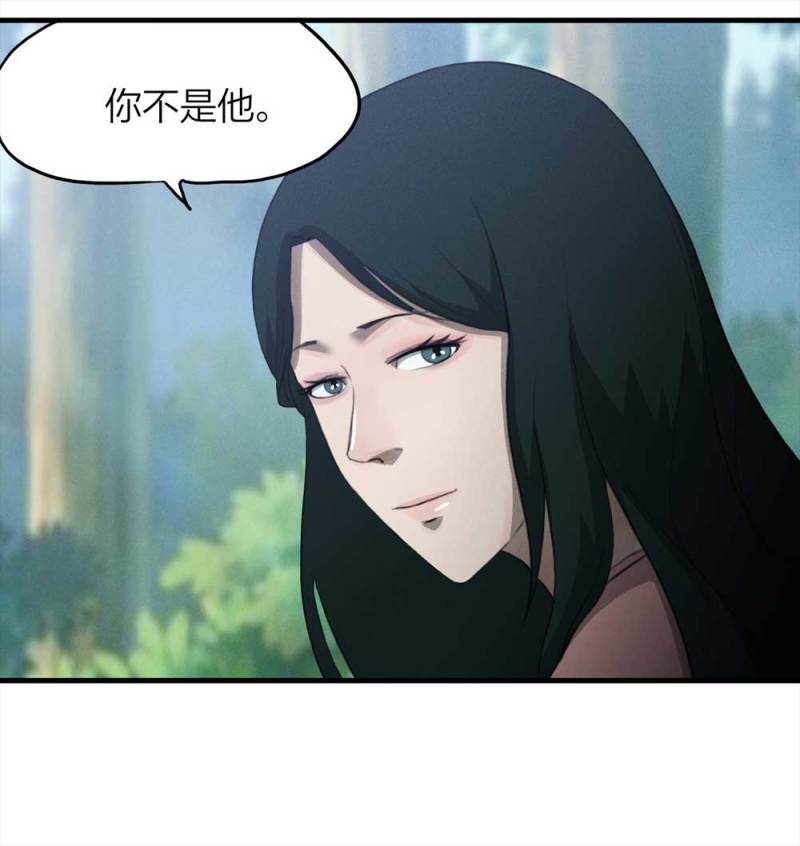 085-捉迷藏（下）(1/2)-第58话