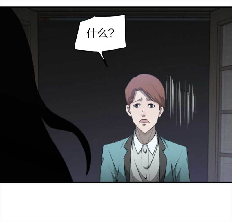 085-捉迷藏（下）(1/2)-第58话