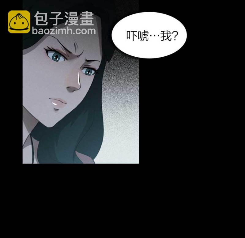 085-捉迷藏（下）(1/2)-第58话