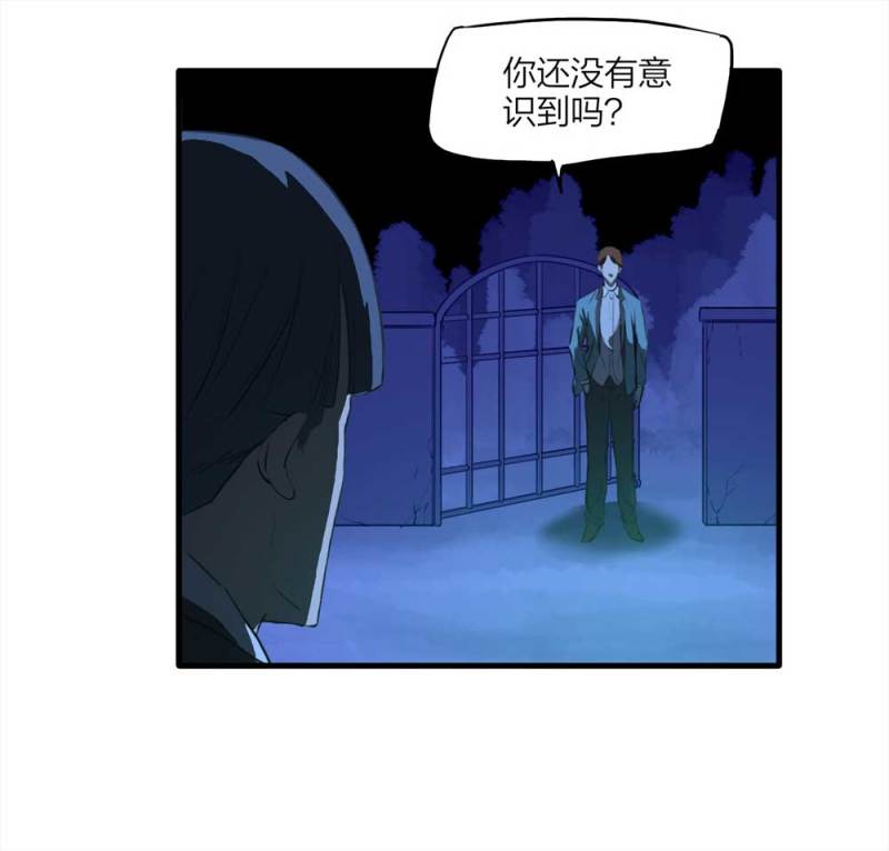 087-鬼打墙（下）(1/2)-第60话